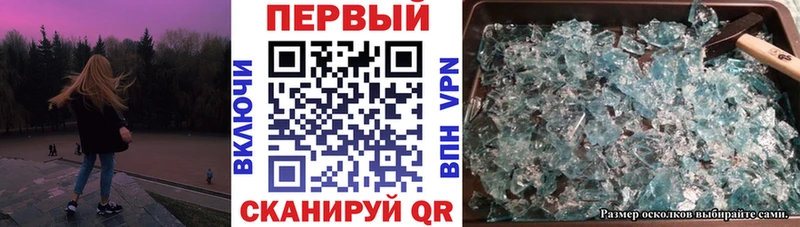 АМФЕТАМИН VHQ Дивногорск