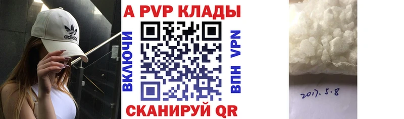 Alpha-PVP кристаллы  Дивногорск 
