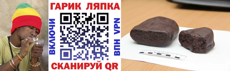 ГАШИШ hashish  закладки  маркетплейс клад  Дивногорск 