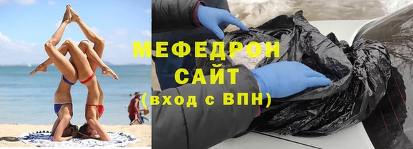 герыч Бородино