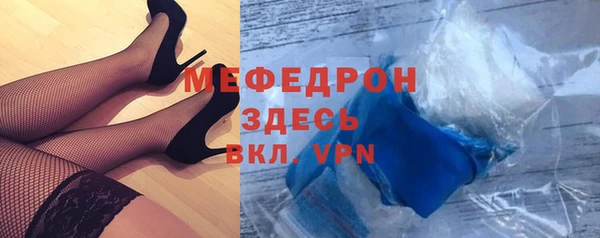 хмурый Бугульма