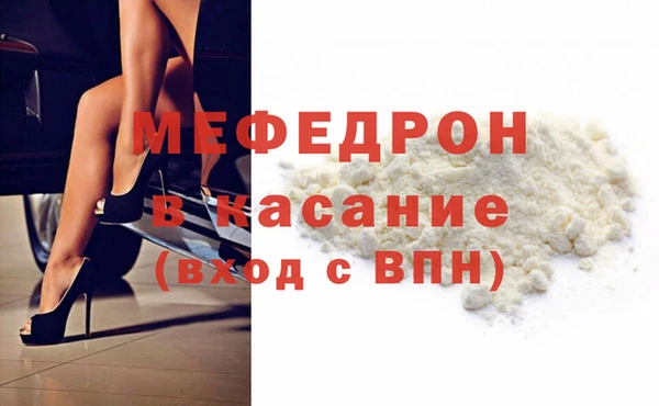 ALPHA PVP Бронницы
