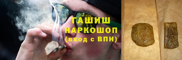 герыч Бородино