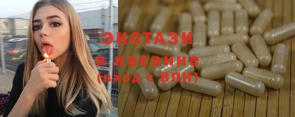 герыч Бородино