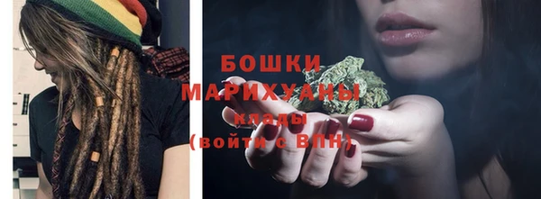 герыч Бородино