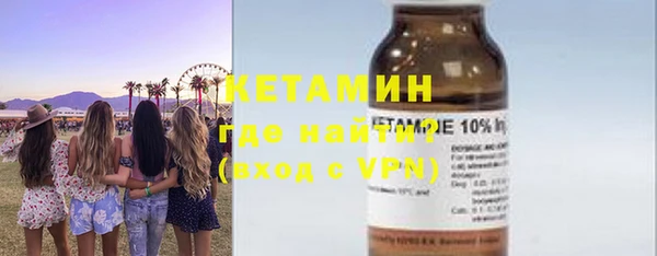 герыч Бородино