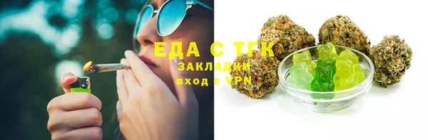 герыч Бородино