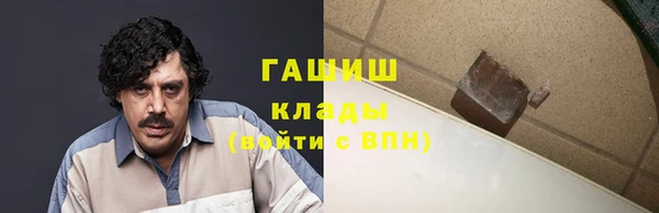 ALPHA PVP Бронницы