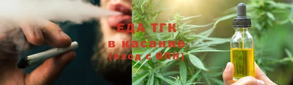 хмурый Бугульма