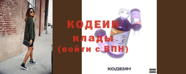 ALPHA PVP Бронницы