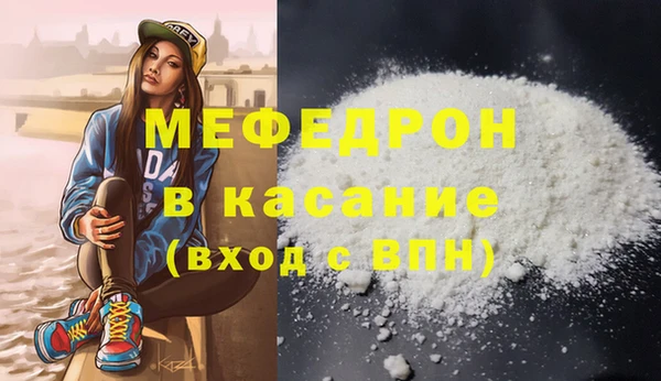 хмурый Бугульма