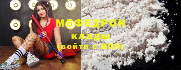 хмурый Бугульма