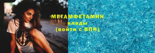 ALPHA PVP Бронницы