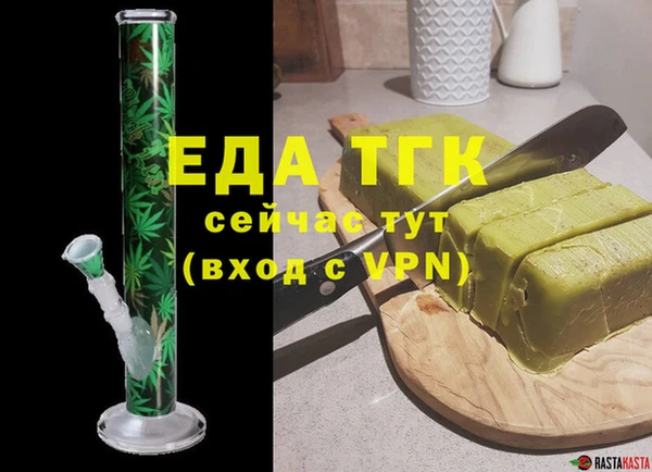 герыч Бородино