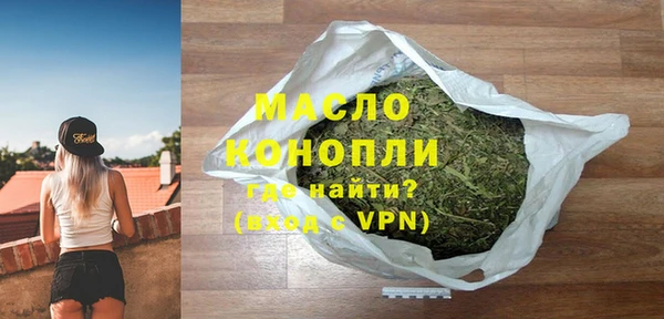 хмурый Бугульма