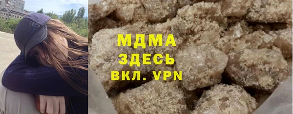 ALPHA PVP Бронницы
