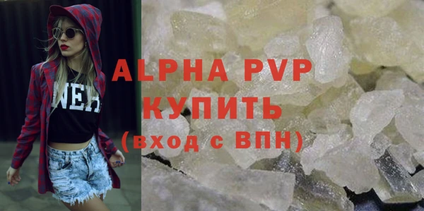 герыч Бородино