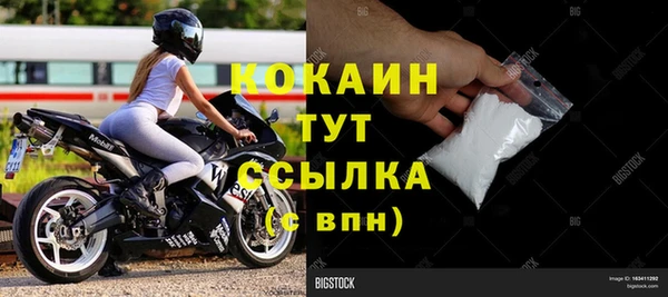 герыч Бородино