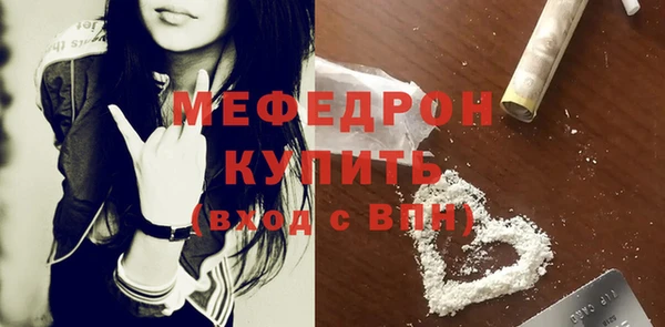 хмурый Бугульма
