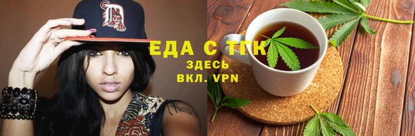 ALPHA PVP Бронницы