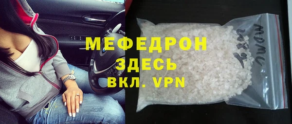 герыч Бородино