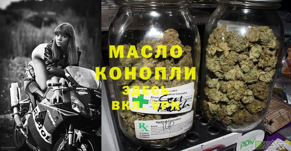 альфа пвп Сафоново
