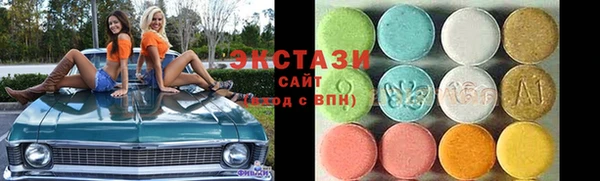 ALPHA PVP Бронницы