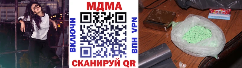 MDMA VHQ  Дивногорск 