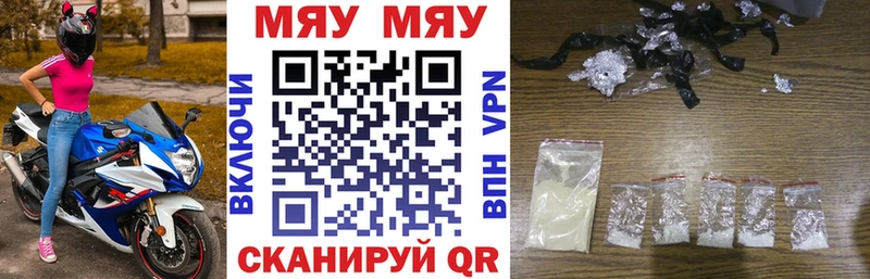Мефедрон mephedrone  маркетплейс формула  Дивногорск 