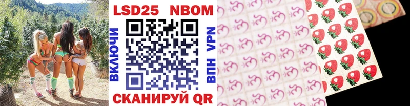 Марки N-bome 1,5мг  Дивногорск 