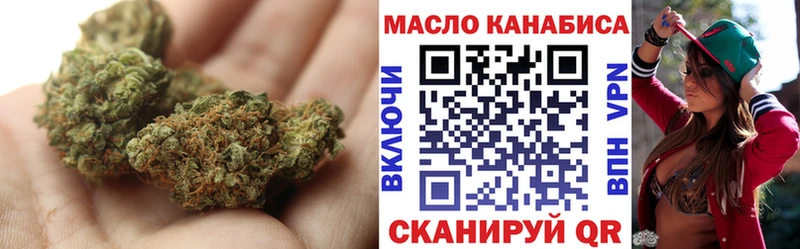 Дистиллят ТГК THC oil  hydra ссылка  Дивногорск 